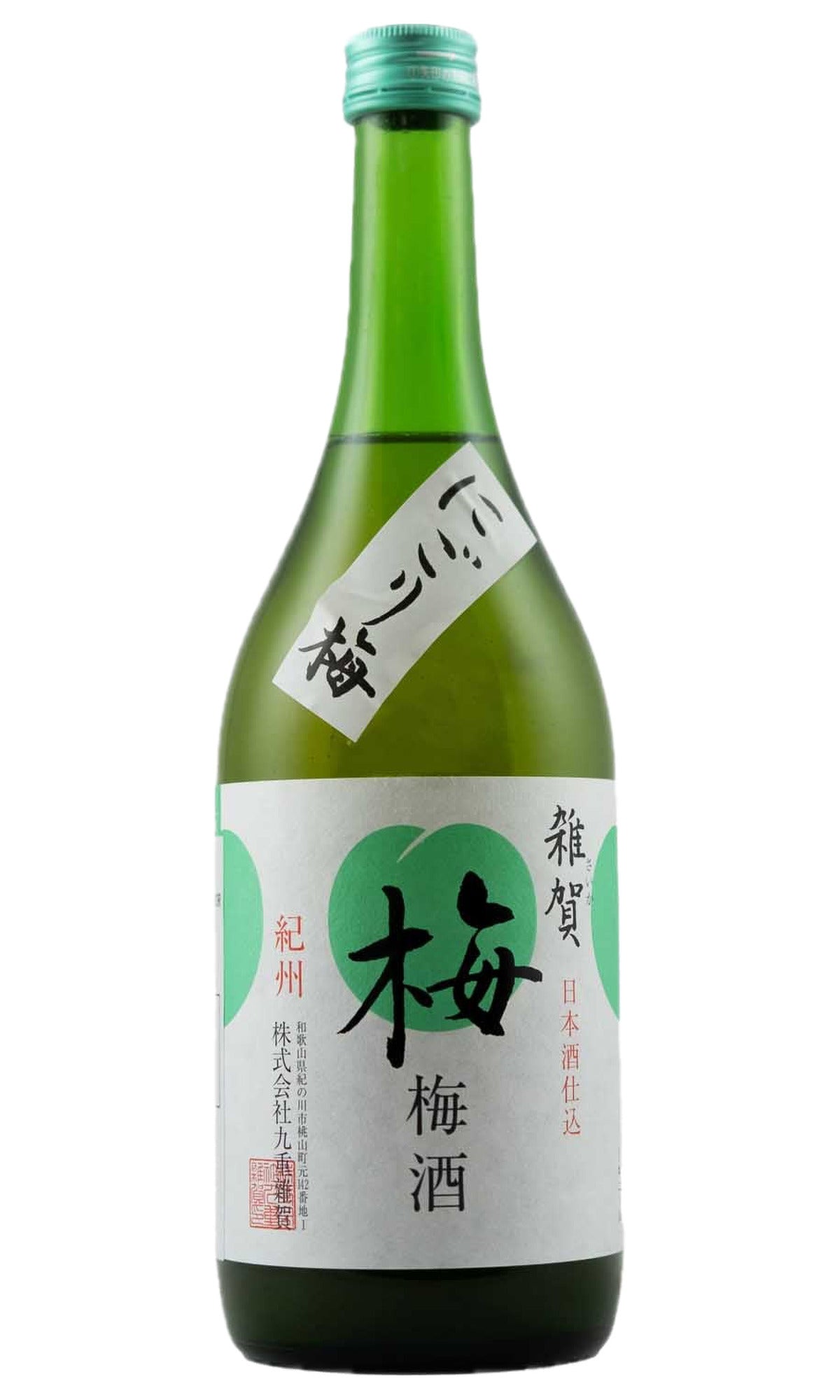 Bottle of Kokonoe Saika Shuzo, Saika Nigori Umeshu (Plum) Sake, NV (720ml) - Sake - Flatiron Wines & Spirits - New York