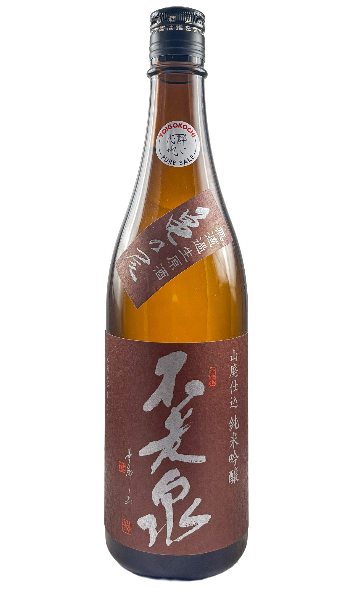 Bottle of Uehara Shuzo, Ginjo Sake Furosen Kameno-o, NV - Sake - Flatiron Wines & Spirits - New York