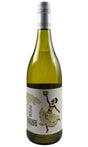 Bottle of Aslina, Ndubs White, 2025 - White Wine - Flatiron Wines & Spirits - New York