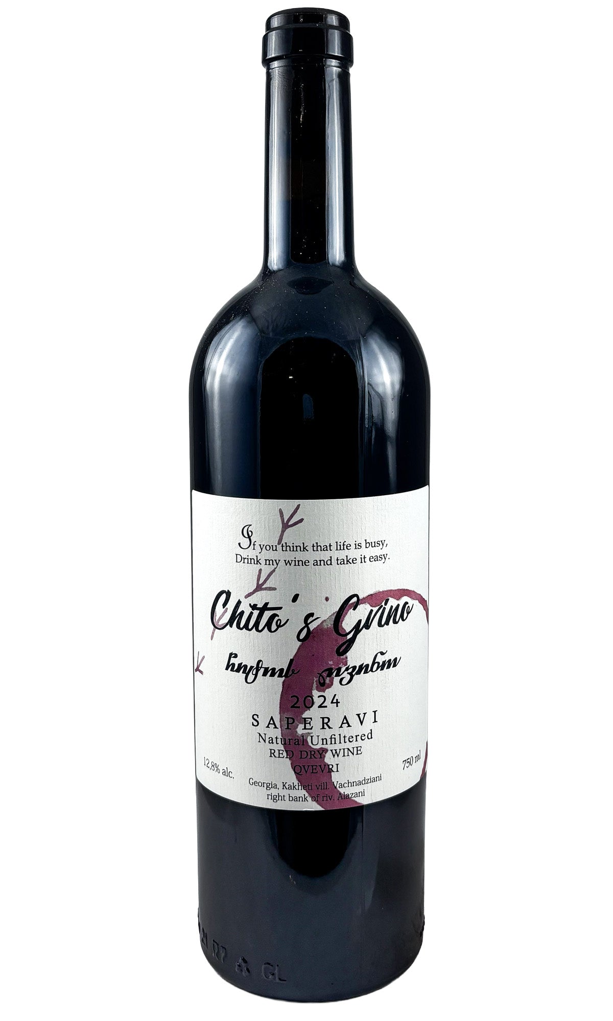 Bottle of Chito's Gvino, Saperavi, 2024 - Red Wine - Flatiron Wines & Spirits - New York