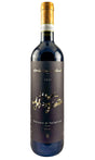 Bottle of Dirupi, Vino Sforzato Di Valtellina Sbagliato, 2022 - Red Wine - Flatiron Wines & Spirits - New York