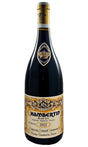 Bottle of Domaine Armand Rousseau, Chambertin Grand Cru, 2022 - Red Wine - Flatiron Wines & Spirits - New York