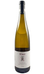 Bottle of Furst, Riesling Pur Mineral , 2024 - White Wine - Flatiron Wines & Spirits - New York