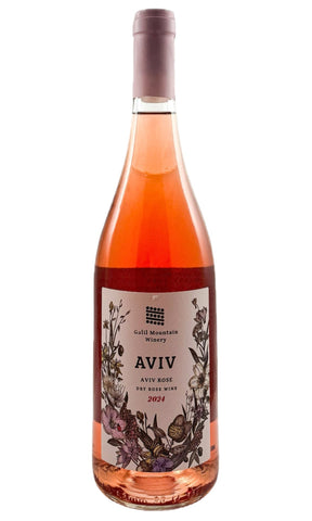 Bottle of Galil Mountain Winery, Rose, 2024 (Kosher) - Rosé Wine - Flatiron Wines & Spirits - New York