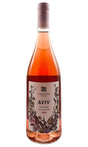 Bottle of Galil Mountain Winery, Rose, 2024 (Kosher) - Rosé Wine - Flatiron Wines & Spirits - New York