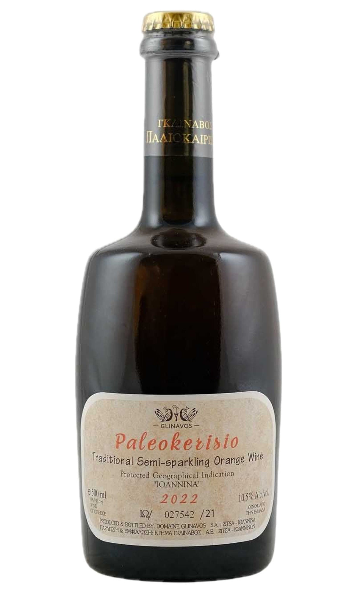 Bottle of Glinavos, Paleokerisio, 2022 (500ml) - Orange Wine - Flatiron Wines & Spirits - New York