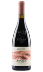 Bottle of I Custodi (Salvo Foti), Etna Rosso 'Aetneus', 2019 - Red Wine - Flatiron Wines & Spirits - New York