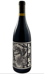 Bottle of Liska, Syrah Symbion, 2023 - Red Wine - Flatiron Wines & Spirits - New York