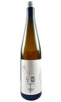 Bottle of Mitja Sirk, Ca'Savorgnan, 2023 - White Wine - Flatiron Wines & Spirits - New York