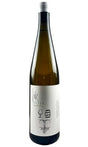 Bottle of Mitja Sirk, Meden, 2023 - White Wine - Flatiron Wines & Spirits - New York