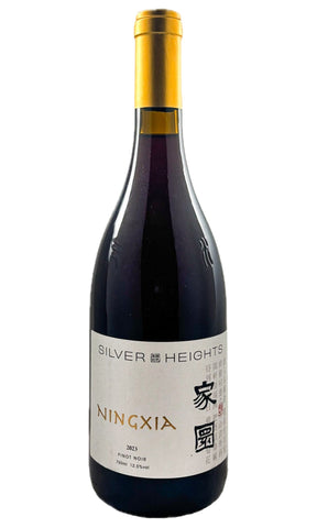 Bottle of Silver Heights, Pinot Noir Jiayun, 2023 - Red Wine - Flatiron Wines & Spirits - New York