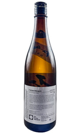 Bottle of Uehara Shuzo, Junmai Ginjo Sake Furosen Nakagumi, NV - Sake - Flatiron Wines & Spirits - New York