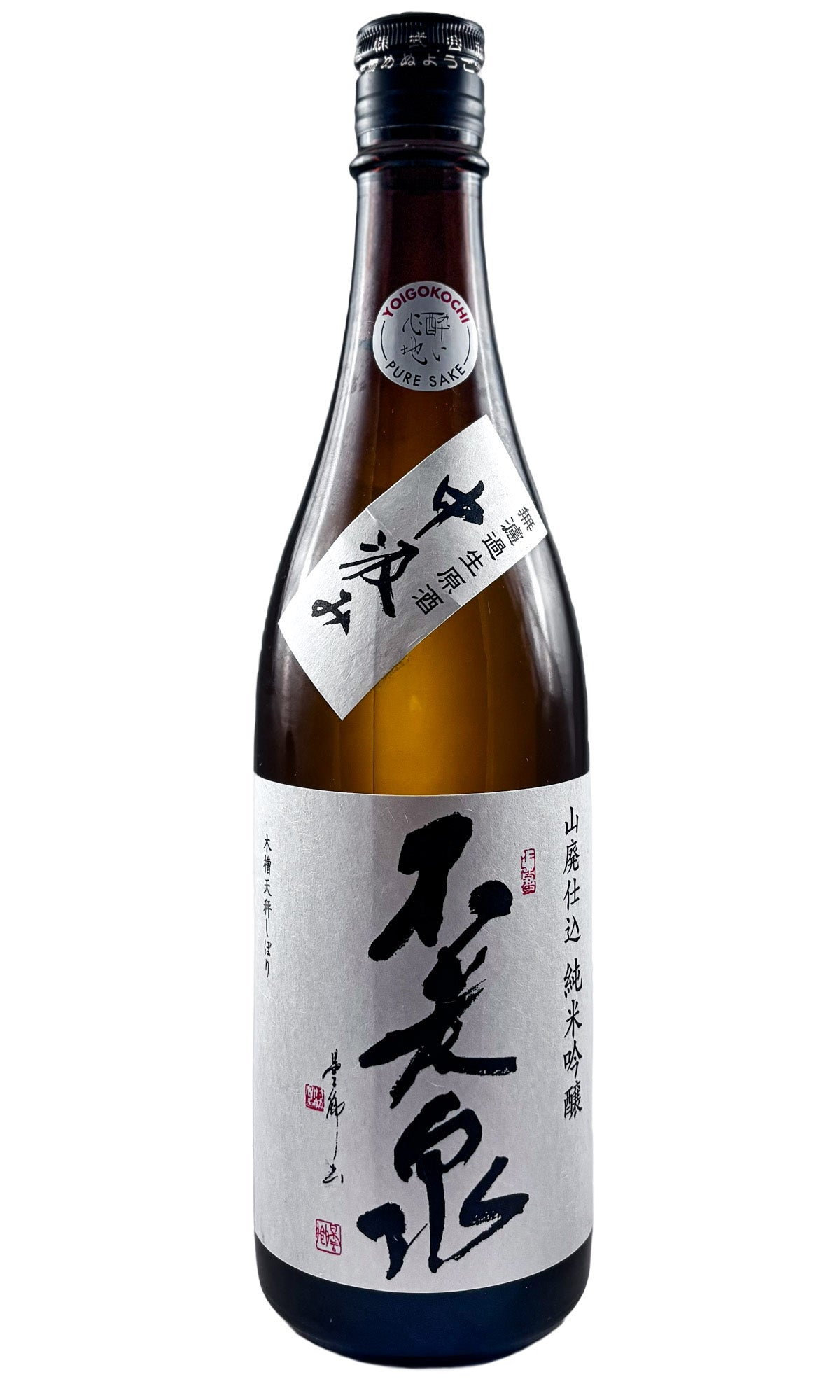 Bottle of Uehara Shuzo, Junmai Ginjo Sake Furosen Nakagumi, NV - Sake - Flatiron Wines & Spirits - New York