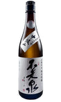 Bottle of Uehara Shuzo, Junmai Ginjo Sake Furosen Nakagumi, NV - Sake - Flatiron Wines & Spirits - New York