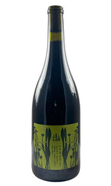 Bottle of Xiaopu, Cathay Cabernet Sauvignon Merlot, 2021 - Red Wine - Flatiron Wines & Spirits - New York