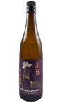 Bottle of Yuho, Junmai Sake Eternal Embers, NV (720mL) - Sake - Flatiron Wines & Spirits - New York