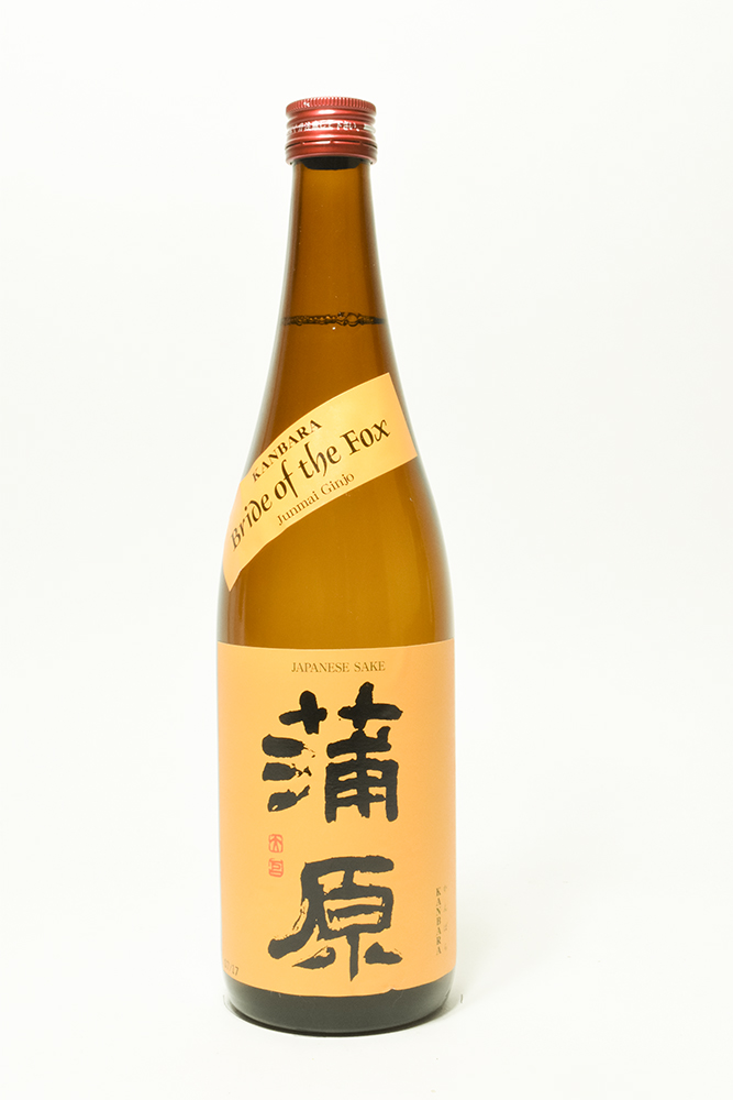 Bottle of Kanbara, Junmai Ginjo Sake “Bride of the Fox”, NV (720ml) - Flatiron Wines & Spirits - New York